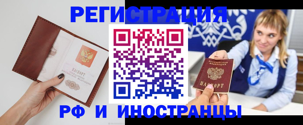 регистрация для школы в Московской области